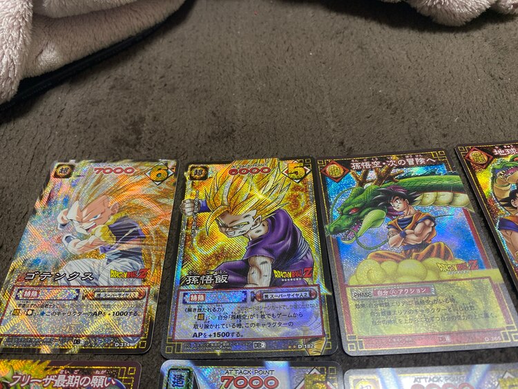 DRAGON BALL CARDGAME（トレカ）の商品画像 - 査定依頼日：2025年4月10日 - 最高査定価格：2,500円
