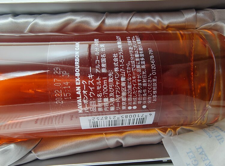 KAVALAN ex-BOURBON OAK（お酒）の商品画像 - 査定依頼日：2026年10月4日 - 最高査定価格：10,000円