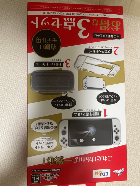 Nintendo Switch HEG-S-KAAAA（ゲーム機本体・ゲームソフト）の商品画像 - 査定依頼日：2023年10月29日 - 最高査定価格：25,000円