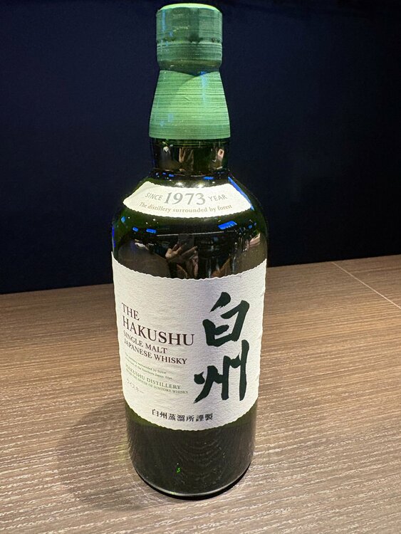 白州NV（お酒）の商品画像 - 査定依頼日：2026年9月29日 - 最高査定価格：9,700円