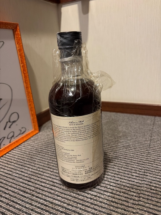 ウイスキー ウイスキー(その他)（お酒）の商品画像 - 査定依頼日：2026年9月27日 - 最高査定価格：800,000円