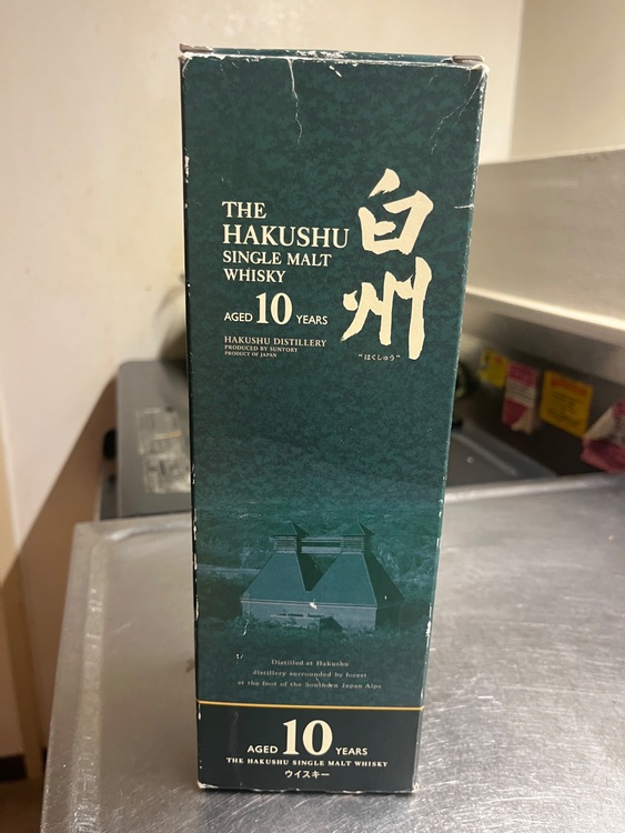 ウイスキー ウイスキー(その他) （お酒）の商品画像 - 査定依頼日：2025年7月4日 - 最高査定価格：30,500円