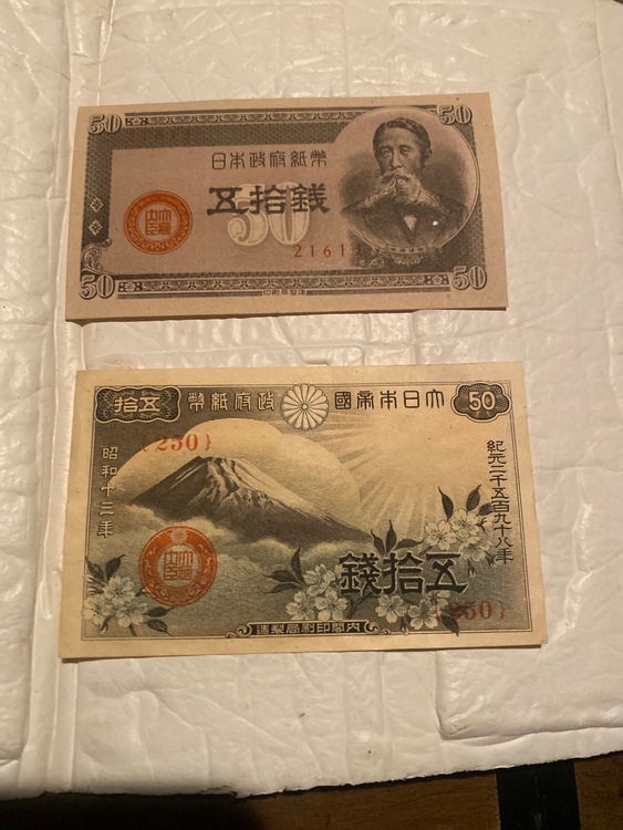 旧札（金・貴金属）の商品画像 - 査定依頼日：2026年1月27日 - 最高査定価格：100,000円