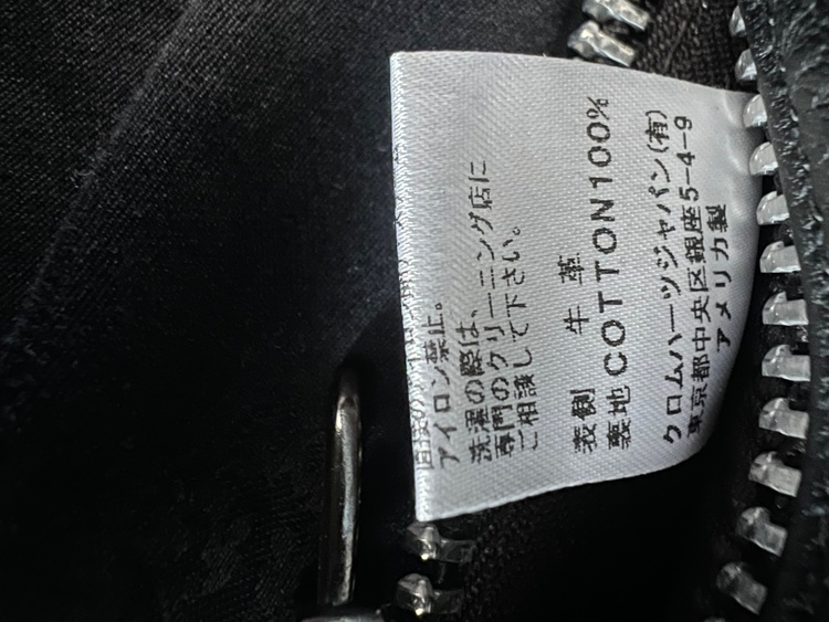 クラシックジーン（古着・ファッション）の商品画像 - 査定依頼日：2025年12月25日 - 最高査定価格：700,000円