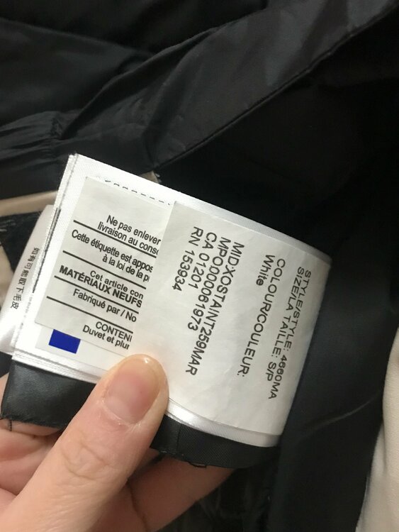 カナダグース（古着・ファッション）の商品画像 - 査定依頼日：2026年2月8日 - 最高査定価格：20,000円