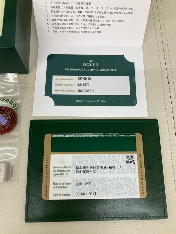 エクスプローラ（高級時計）の商品画像 - 査定依頼日：2024年12月11日 - 最高査定価格：1,100,000円