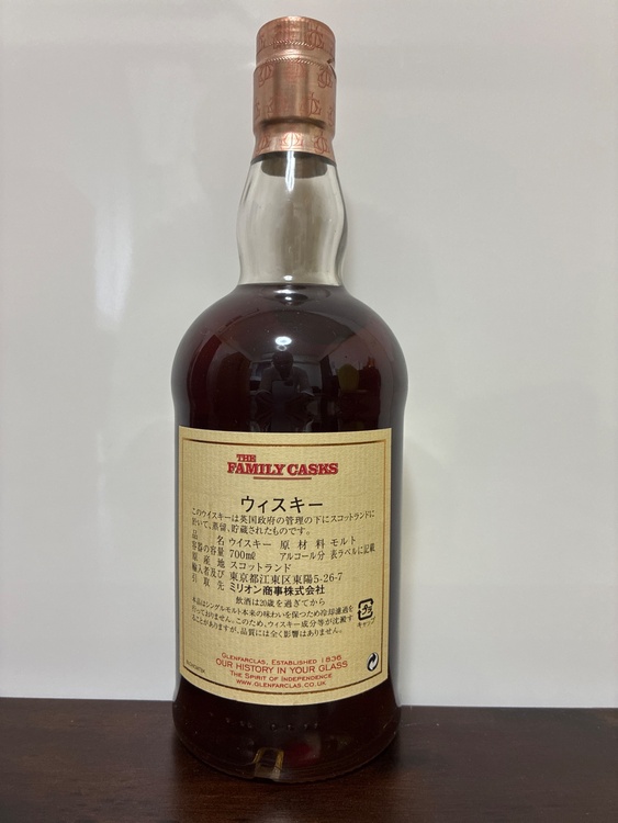 グレンファークラス ザ・ファミリーカスクス 2005（お酒）の商品画像 - 査定依頼日：2026年7月19日 - 最高査定価格：28,000円