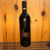 ワイン シャトームートンロートシルト （お酒）の商品画像 - 査定依頼日：2025年4月6日 - 最高査定価格：232,000円