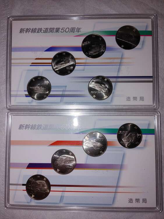 新幹線鉄道開業50周年記念百円クラッド貨幣セット平成27.28年9点セット（金・貴金属）の商品画像 - 査定依頼日：2024年8月15日 - 最高査定価格：9,500円