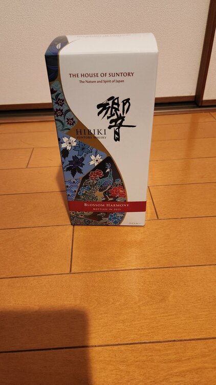 ウイスキー サントリー響（お酒）の商品画像 - 査定依頼日：2026年8月3日 - 最高査定価格：60,000円
