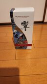 ウイスキー サントリー響（お酒）の商品画像 - 査定依頼日：2026年8月3日 - 最高査定価格：60,000円