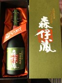 極上（お酒）の商品画像 - 査定依頼日：2025年4月19日 - 最高査定価格：12,000円
