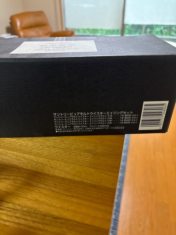 サントリーピュアモルトウイスキー　エイジングセット（お酒）の商品画像 - 査定依頼日：2025年6月3日 - 最高査定価格：20,000円