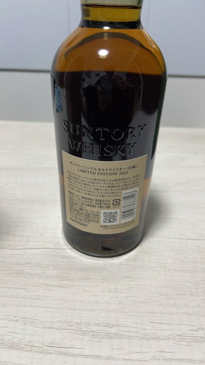 ウイスキー サントリー山崎 （お酒）の商品画像 - 査定依頼日：2025年1月27日 - 最高査定価格：34,000円