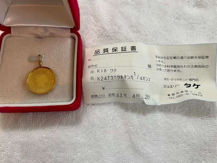 K22 イーグル金貨 etc.（金・貴金属）の商品画像 - 査定依頼日：2022年11月20日 - 最高査定価格：763,000円