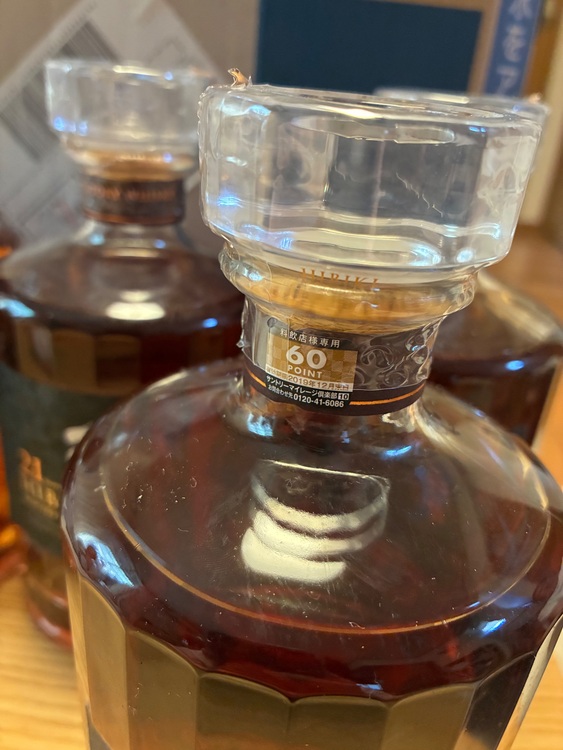 響21年（お酒）の商品画像 - 査定依頼日：2025年6月28日 - 最高査定価格：220,000円