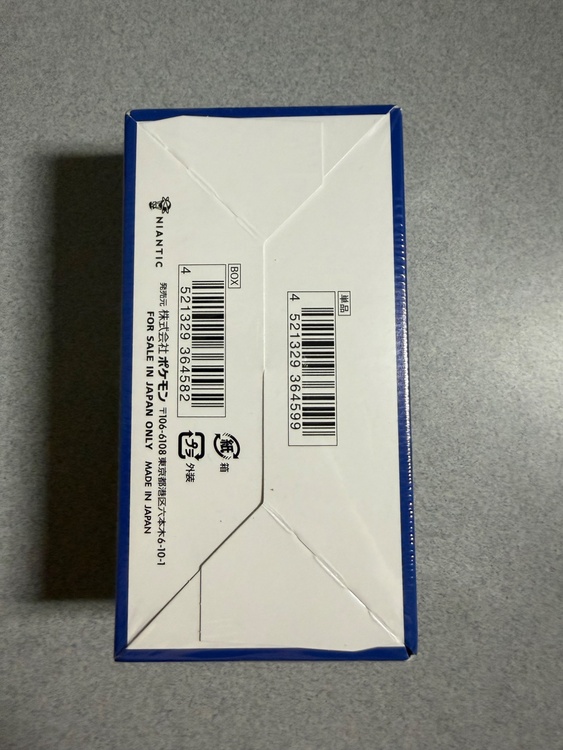 ポケモンGO ボックス（トレカ）の商品画像 - 査定依頼日：2026年4月3日 - 最高査定価格：18,000円