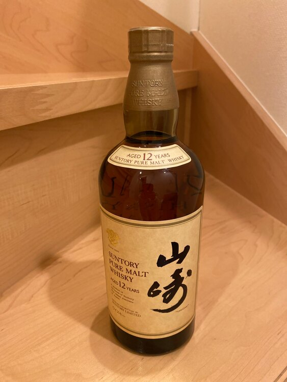 12years（お酒）の商品画像 - 査定依頼日：2025年1月17日 - 最高査定価格：20,000円