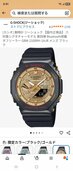 G-SHOCK その他（高級時計）の商品画像 - 査定依頼日：2026年9月7日 - 最高査定価格：18,100円
