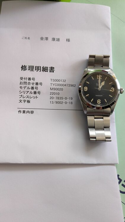 チューダー その他 9002（高級時計）の商品画像 - 査定依頼日：2025年8月14日 - 最高査定価格：1,000,000円