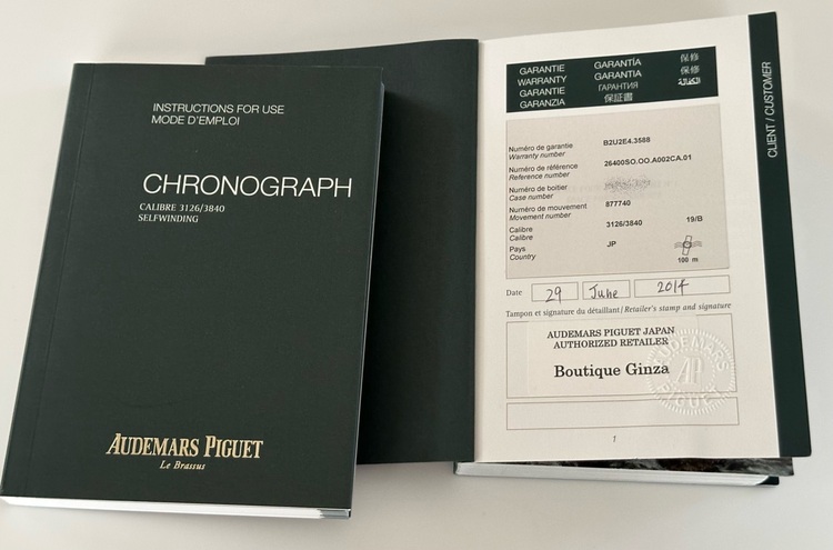 オーデマピゲ ロイヤルオークオフショア 26400S（高級時計）の商品画像 - 査定依頼日：2025年9月5日 - 最高査定価格：3,000,000円
