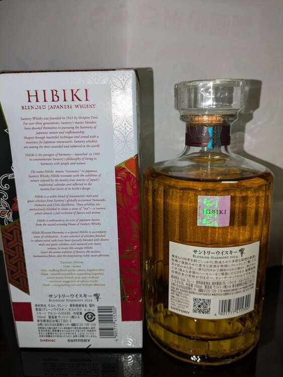 響　blossom harmony 2024（お酒）の商品画像 - 査定依頼日：2025年1月30日 - 最高査定価格：17,000円