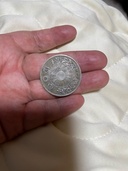 古銭　明治3年龍50銭（金・貴金属）の商品画像 - 査定依頼日：2026年4月27日 - 最高査定価格：1,000円