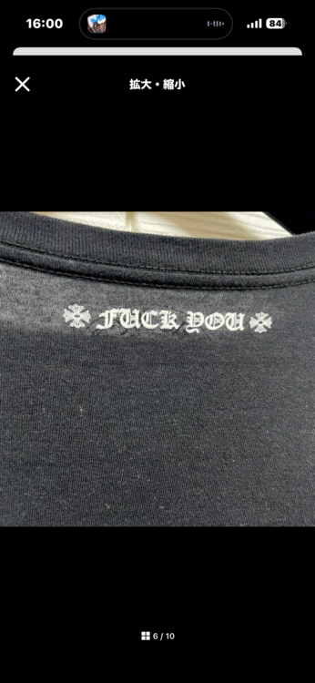 CHROME HEARTS クロムハーツ ロンT フローラルクロス（古着・ファッション）の商品画像 - 査定依頼日：2026年4月9日 - 最高査定価格：40,000円