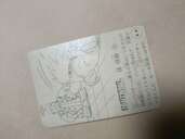 ドラゴンボール（トレカ）の商品画像 - 査定依頼日：2025年5月31日 - 最高査定価格：3,000円