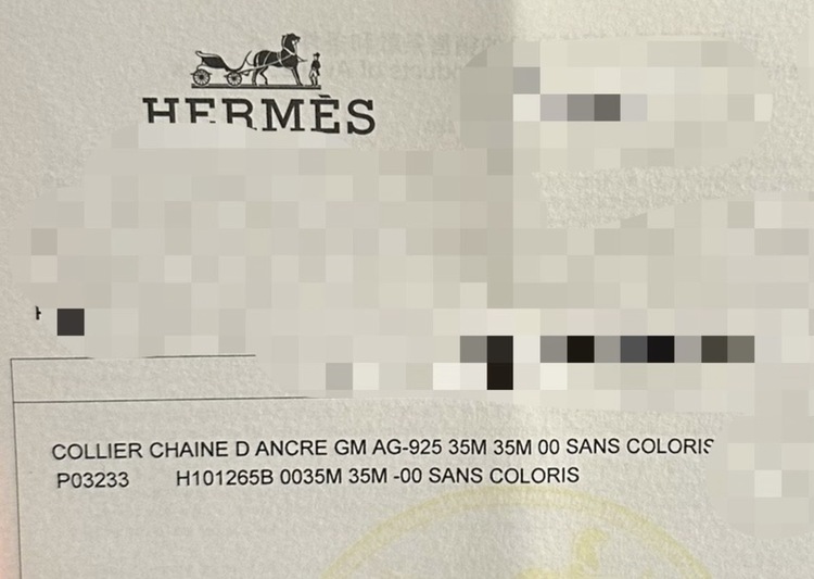 シェーヌダンクルネックレス　GM35（ブランド財布・小物）の商品画像 - 査定依頼日：2026年4月12日 - 最高査定価格：500,000円