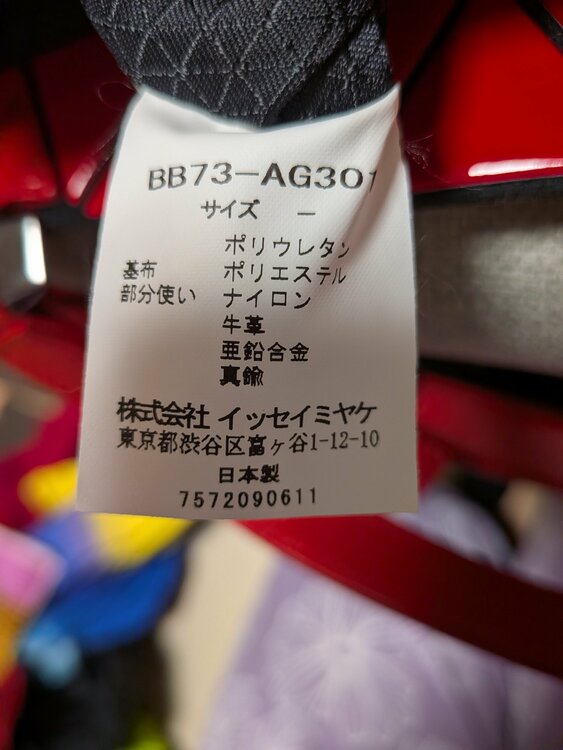 その他 その他（ブランドバッグ）の商品画像 - 査定依頼日：2026年9月27日 - 最高査定価格：10,000円