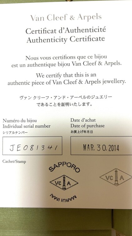 その他 ヴァン クリーフ＆アーペル （高級時計）の商品画像 - 査定依頼日：2025年4月17日 - 最高査定価格：2,100,000円