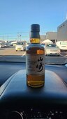 ウイスキー サントリー山崎（お酒）の商品画像 - 査定依頼日：2026年8月21日 - 最高査定価格：21,500円
