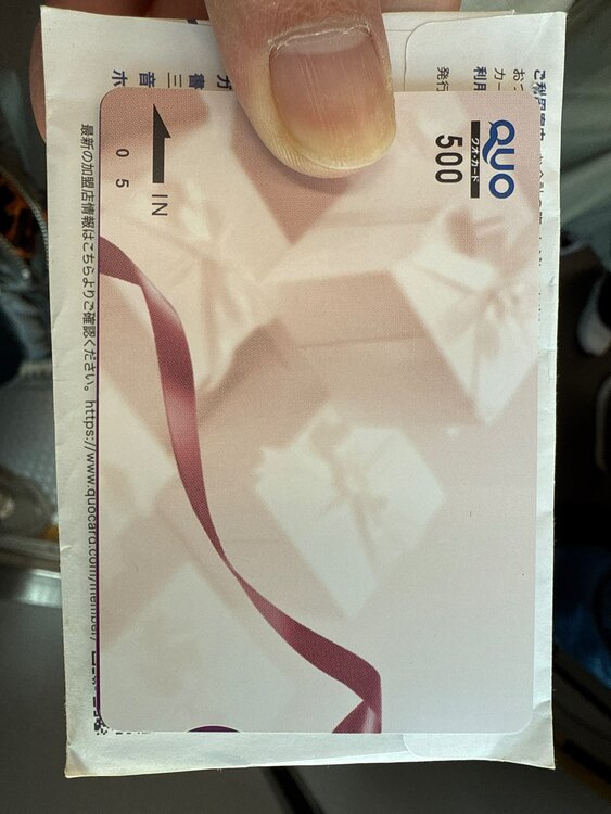 QUOカード（チケット・金券）の商品画像 - 査定依頼日：2025年4月9日 - 最高査定価格：5,500円