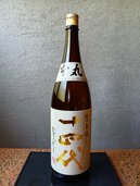 十四代　本丸　1.8リットル（お酒）の商品画像 - 査定依頼日：2026年4月18日 - 最高査定価格：38,000円