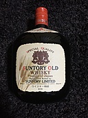 サントリー オールド（お酒）の商品画像 - 査定依頼日：2020年3月28日 - 最高査定価格：500円