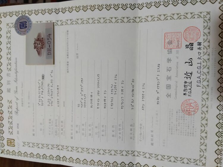 ダイヤモンドリング0.2㌌　総重量4.39㌘（金・貴金属）の商品画像 - 査定依頼日：2025年10月16日 - 最高査定価格：70,000円