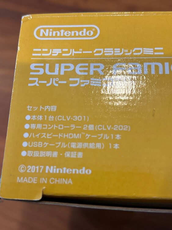ニンテンドークラシックミニ　スーパーファミコン（ゲーム機本体・ゲームソフト）の商品画像 - 査定依頼日：2025年3月29日 - 最高査定価格：4,000円