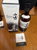 山崎　2026（お酒）の商品画像 - 査定依頼日：2026年6月1日 - 最高査定価格：18,000円