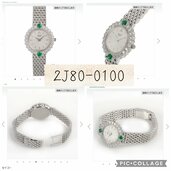 セイコー その他（高級時計）の商品画像 - 査定依頼日：2026年8月21日 - 最高査定価格：900,000円