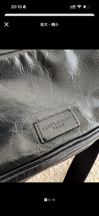 サンローラン  ショルダー（ブランドバッグ）の商品画像 - 査定依頼日：2026年3月24日 - 最高査定価格：20,000円