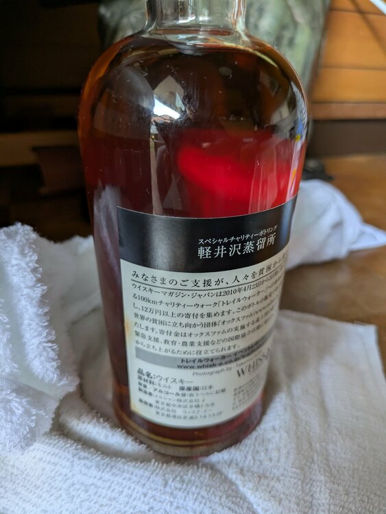 シェリーバット19年（お酒）の商品画像 - 査定依頼日：2026年8月23日 - 最高査定価格：220,000円