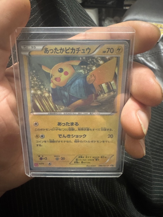 ポケカ（トレカ）の商品画像 - 査定依頼日：2026年7月13日 - 最高査定価格：40,000円