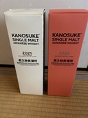 嘉之助シングルモルト（お酒）の商品画像 - 査定依頼日：2026年10月3日 - 最高査定価格：19,000円