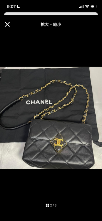 CHANELCCターンロックチェーンショルダーバッグラムスキン（ブランドバッグ）の商品画像 - 査定依頼日：2026年2月28日 - 最高査定価格：250,000円
