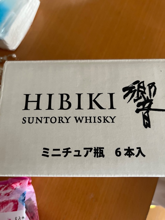 ウイスキー サントリー響 （お酒）の商品画像 - 査定依頼日：2025年8月27日 - 最高査定価格：40,000円
