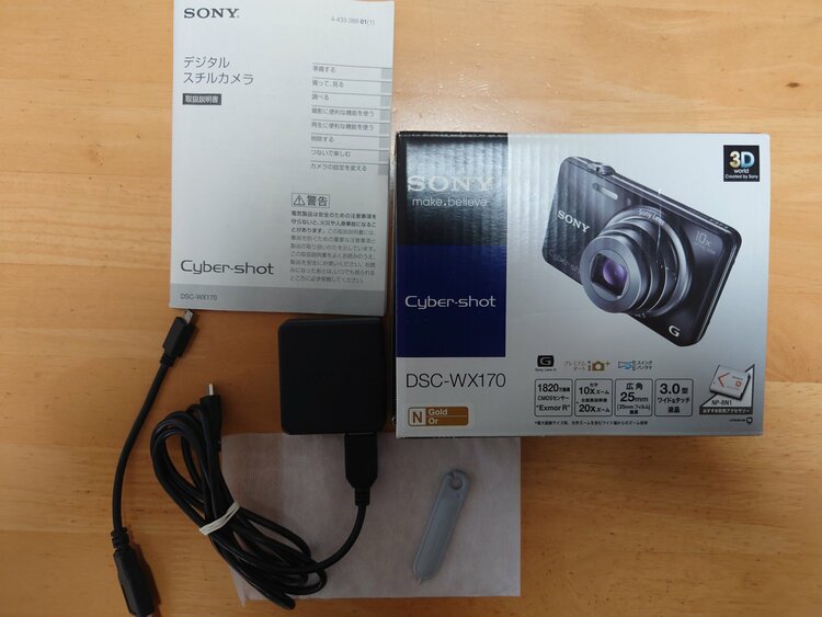 CyberShot（カメラ）の商品画像 - 査定依頼日：2026年3月25日 - 最高査定価格：3,000円
