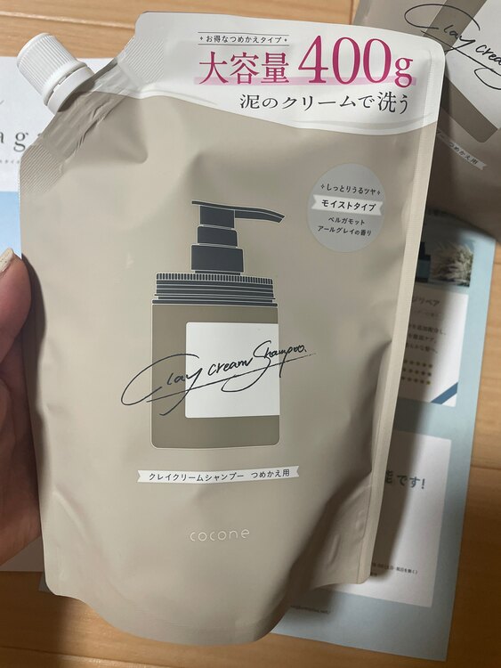 ココネシャンプー（コスメ・美容・健康器具）の商品画像 - 査定依頼日：2024年11月30日 - 最高査定価格：3,100円