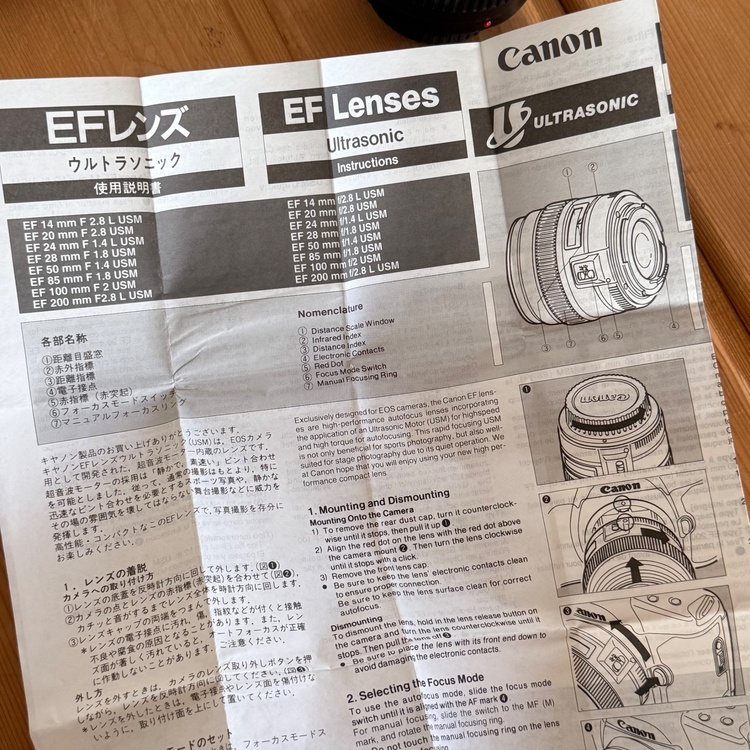 キャノンZOOM LENS EF24-105mm （カメラ）の商品画像 - 査定依頼日：2026年5月29日 - 最高査定価格：30,000円