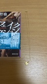 ネックレス（金・貴金属）の商品画像 - 査定依頼日：2025年11月27日 - 最高査定価格：85,000円